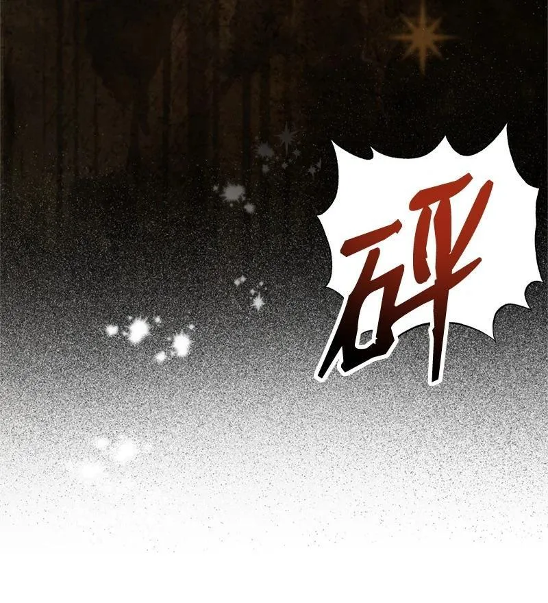 83 里诺的记忆 第32页