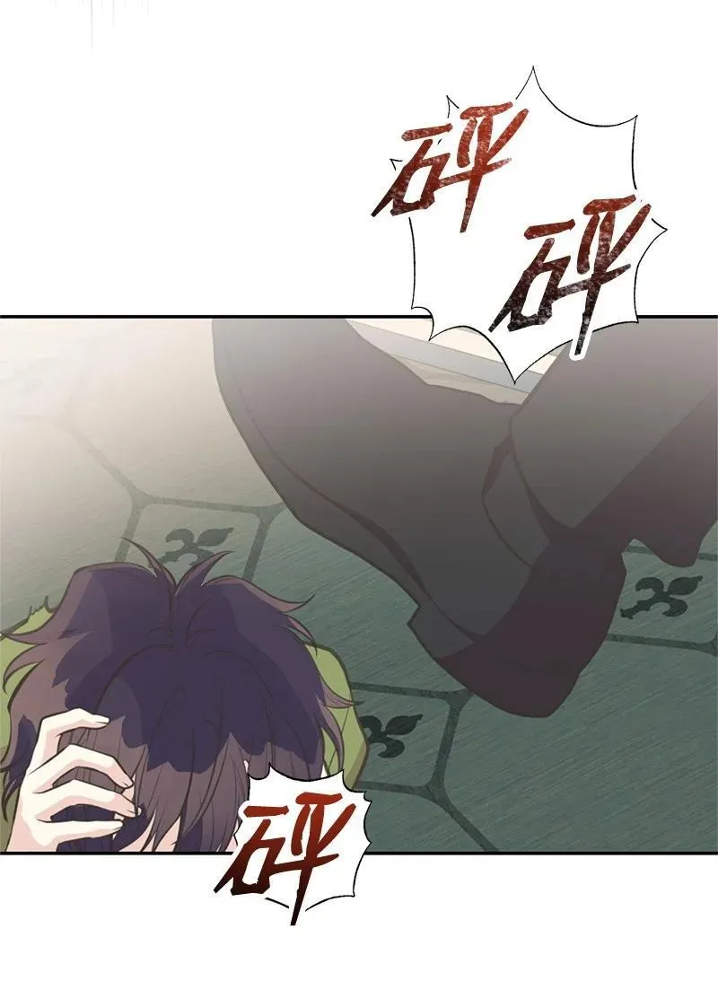 83 里诺的记忆 第35页