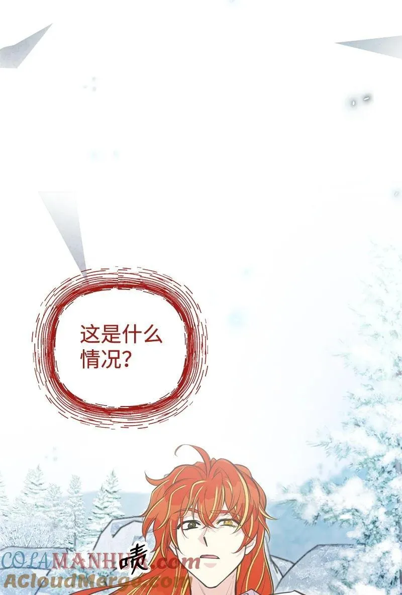 83 里诺的记忆 第46页