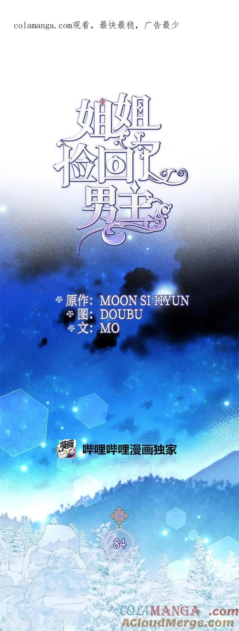84 通过考验 第1页