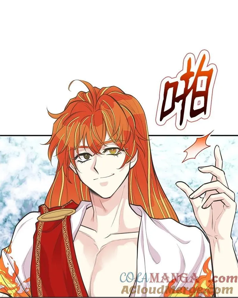 84 通过考验 第4页
