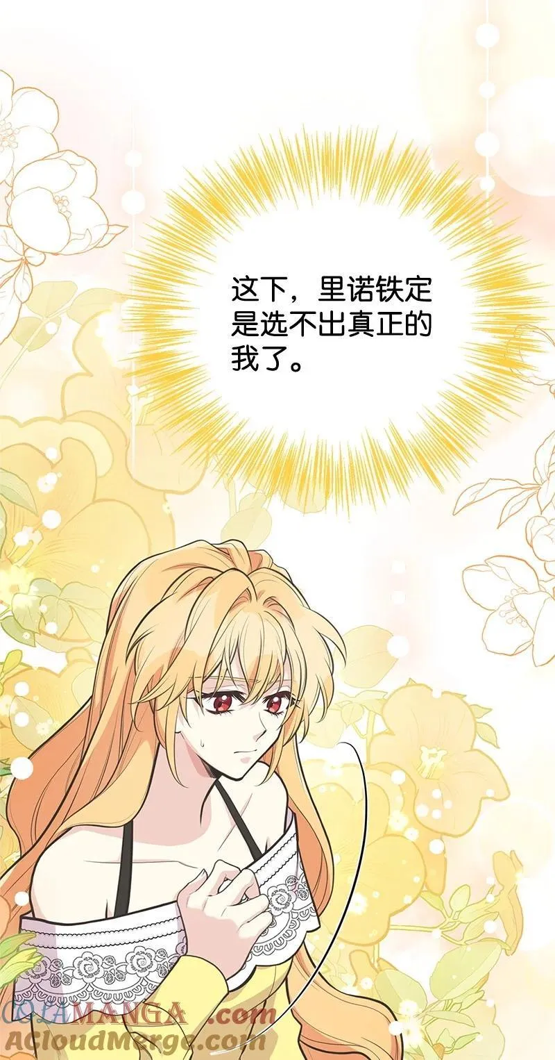 84 通过考验 第31页