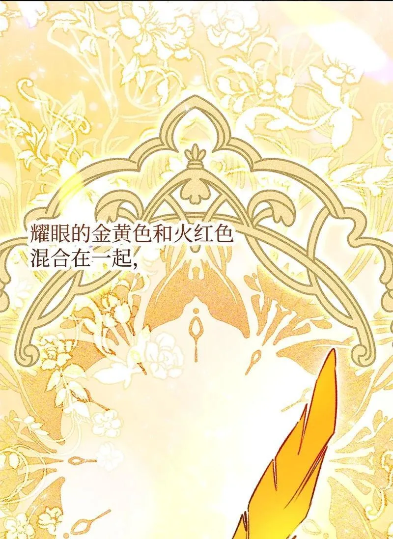 84 通过考验 第62页