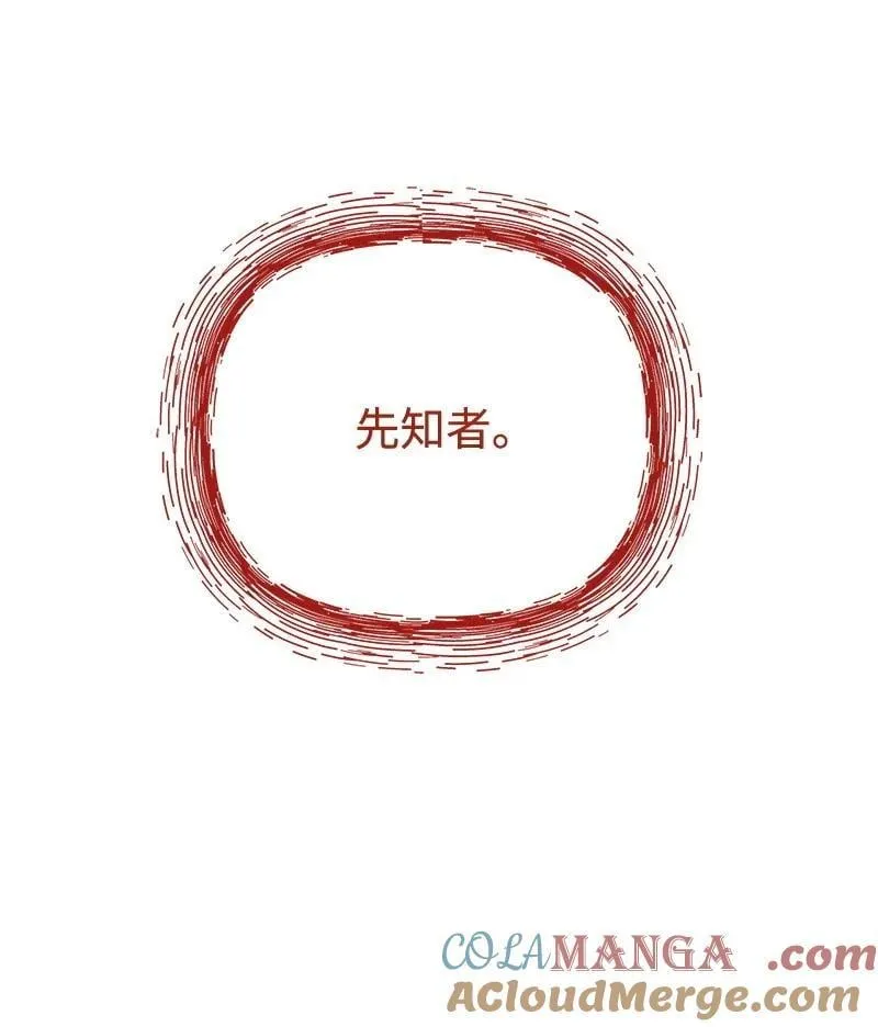 84 通过考验 第64页
