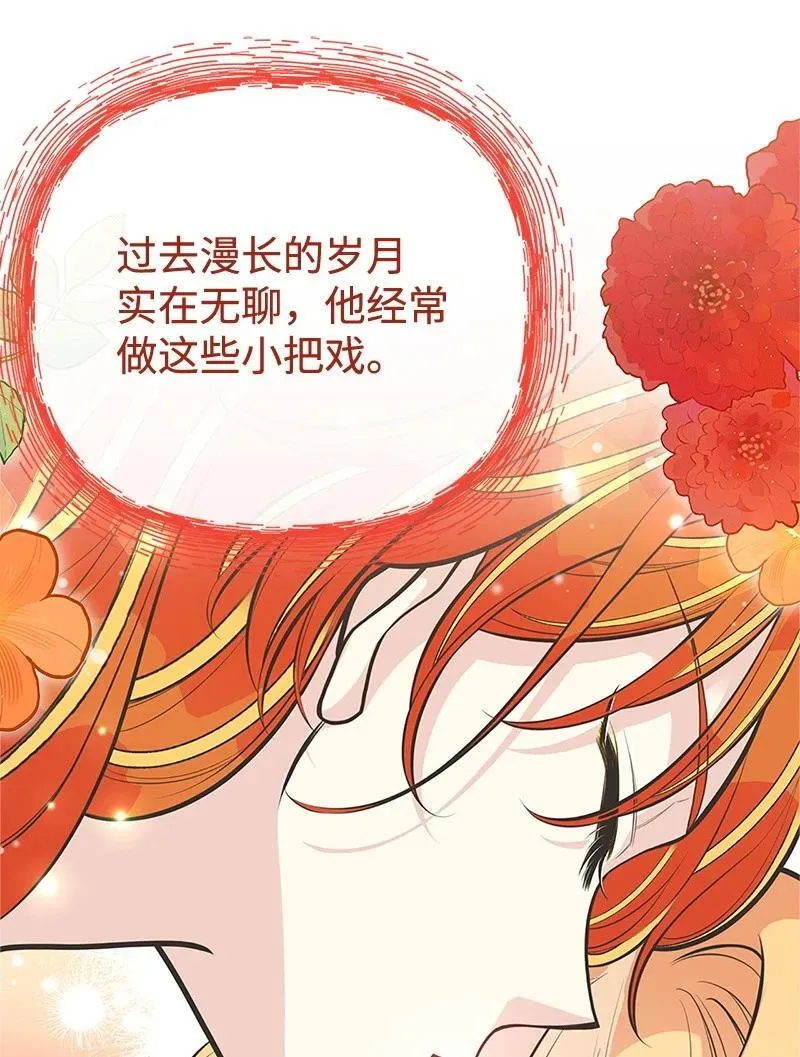 84 通过考验 第71页