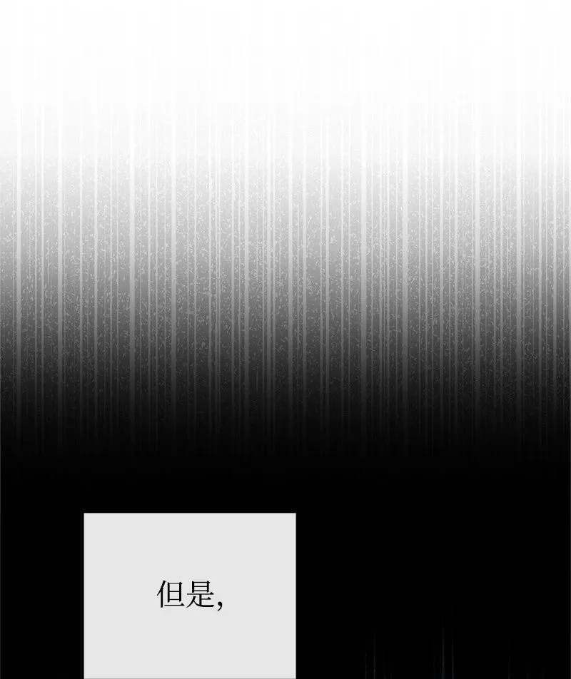 85 内心的挣扎 第44页