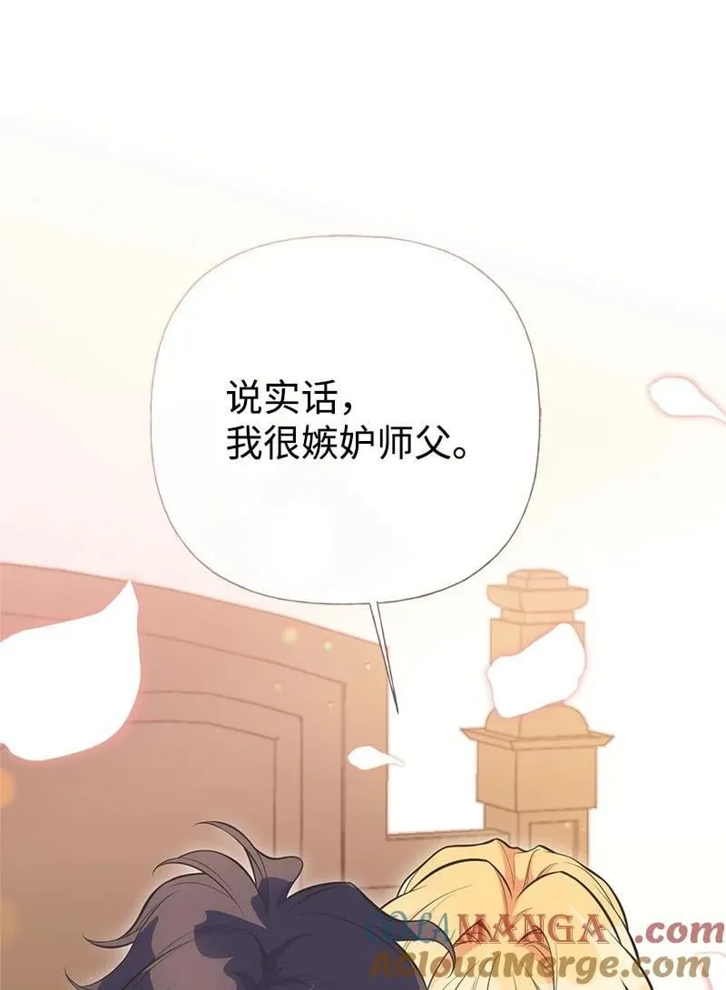 85 内心的挣扎 第81页