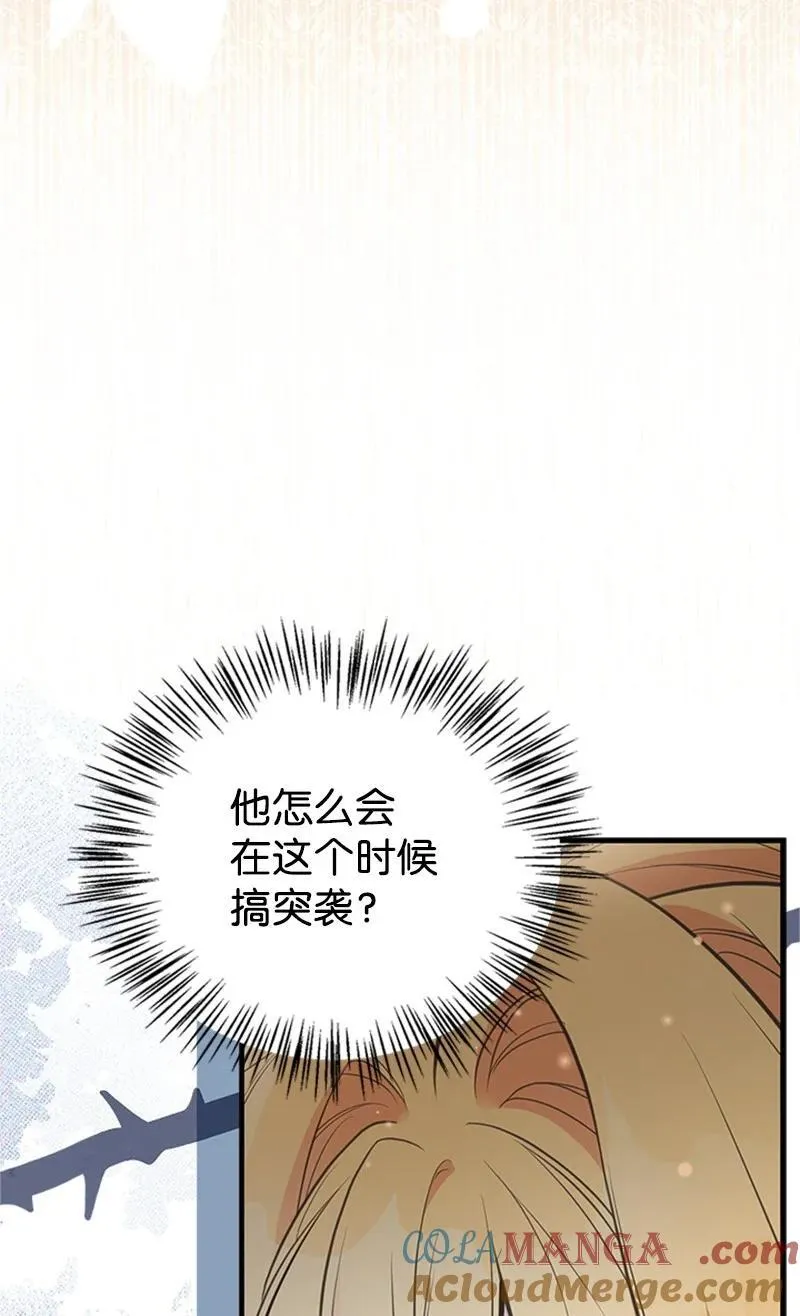 86 抉择 第34页