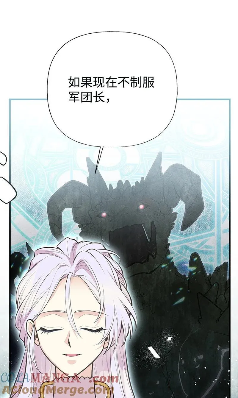 86 抉择 第37页