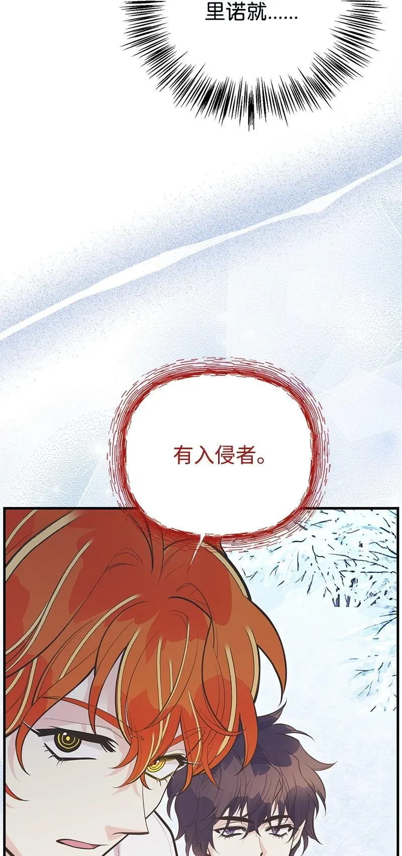 86 抉择 第50页