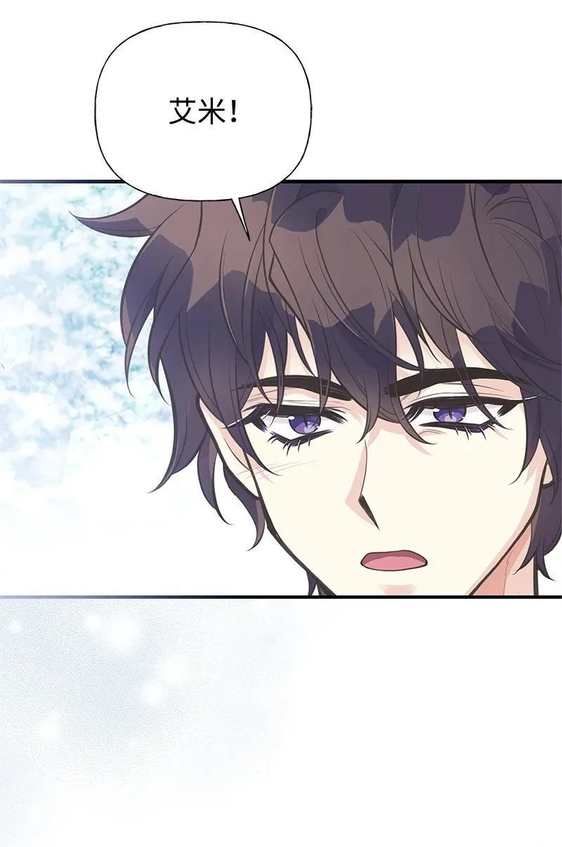 86 抉择 第62页