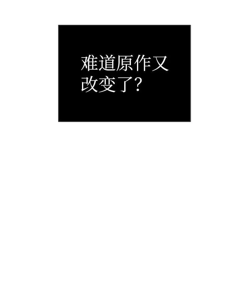 86 抉择 第84页