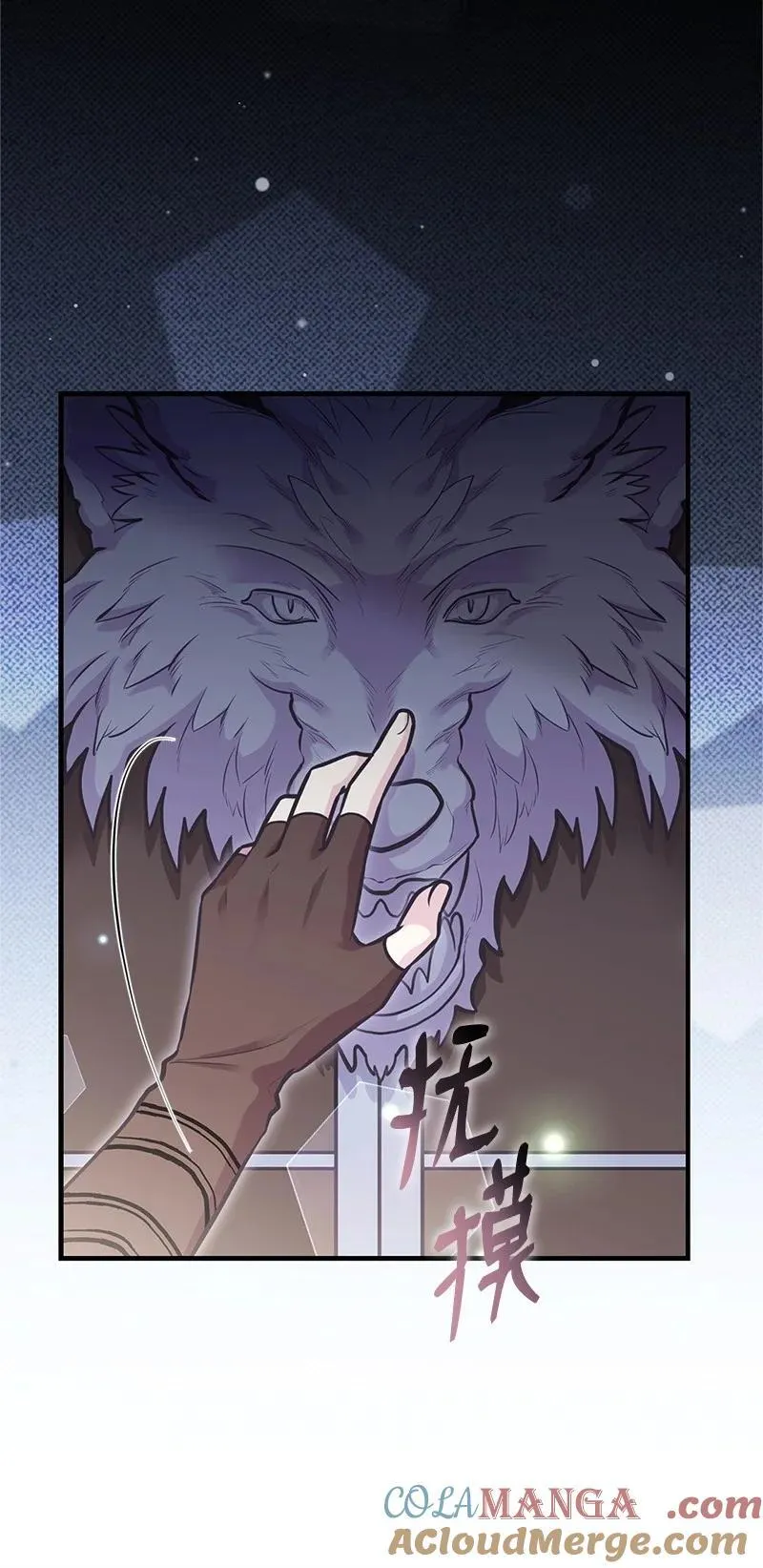 87 启动魔法阵 第34页