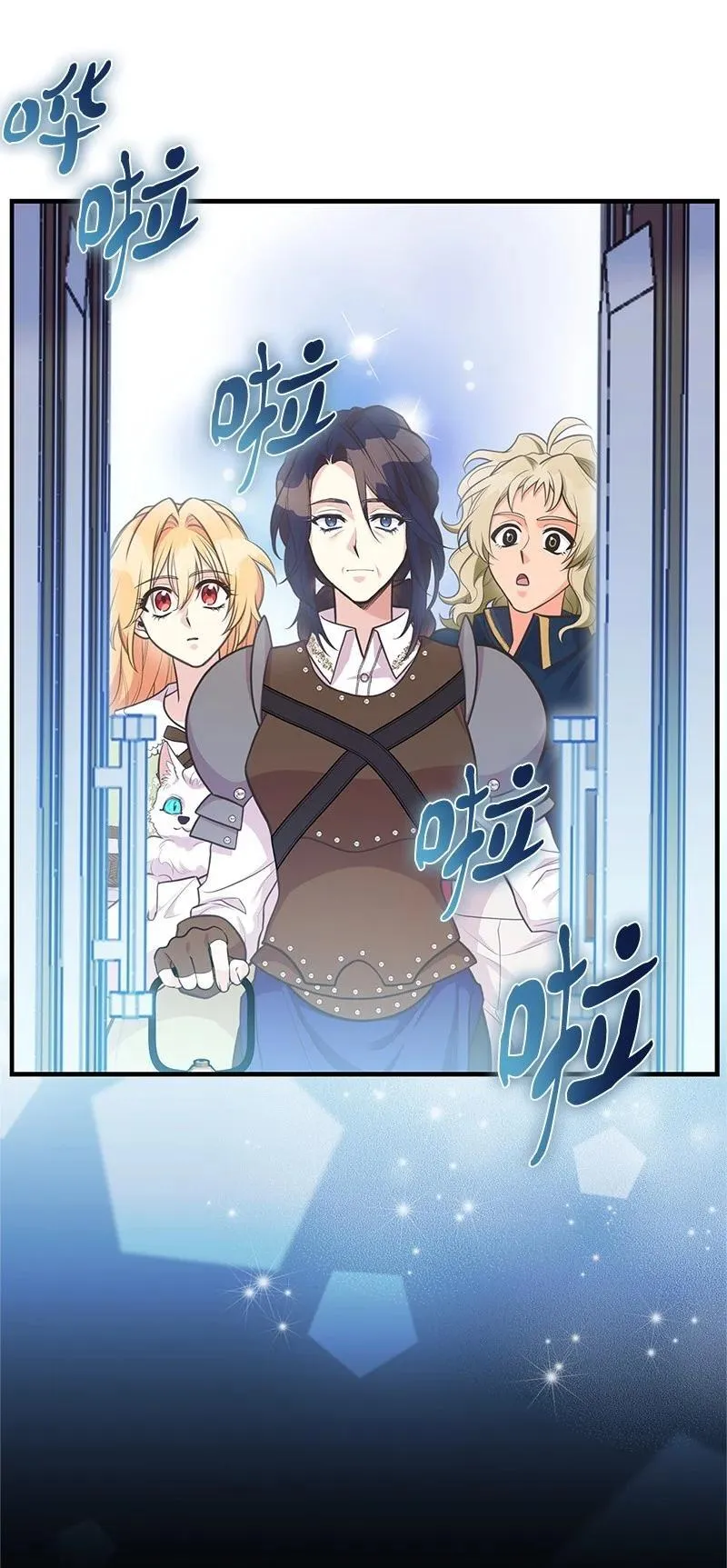 87 启动魔法阵 第35页