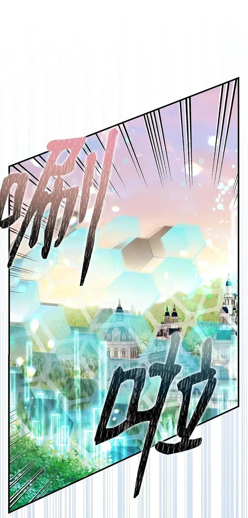 87 启动魔法阵 第53页