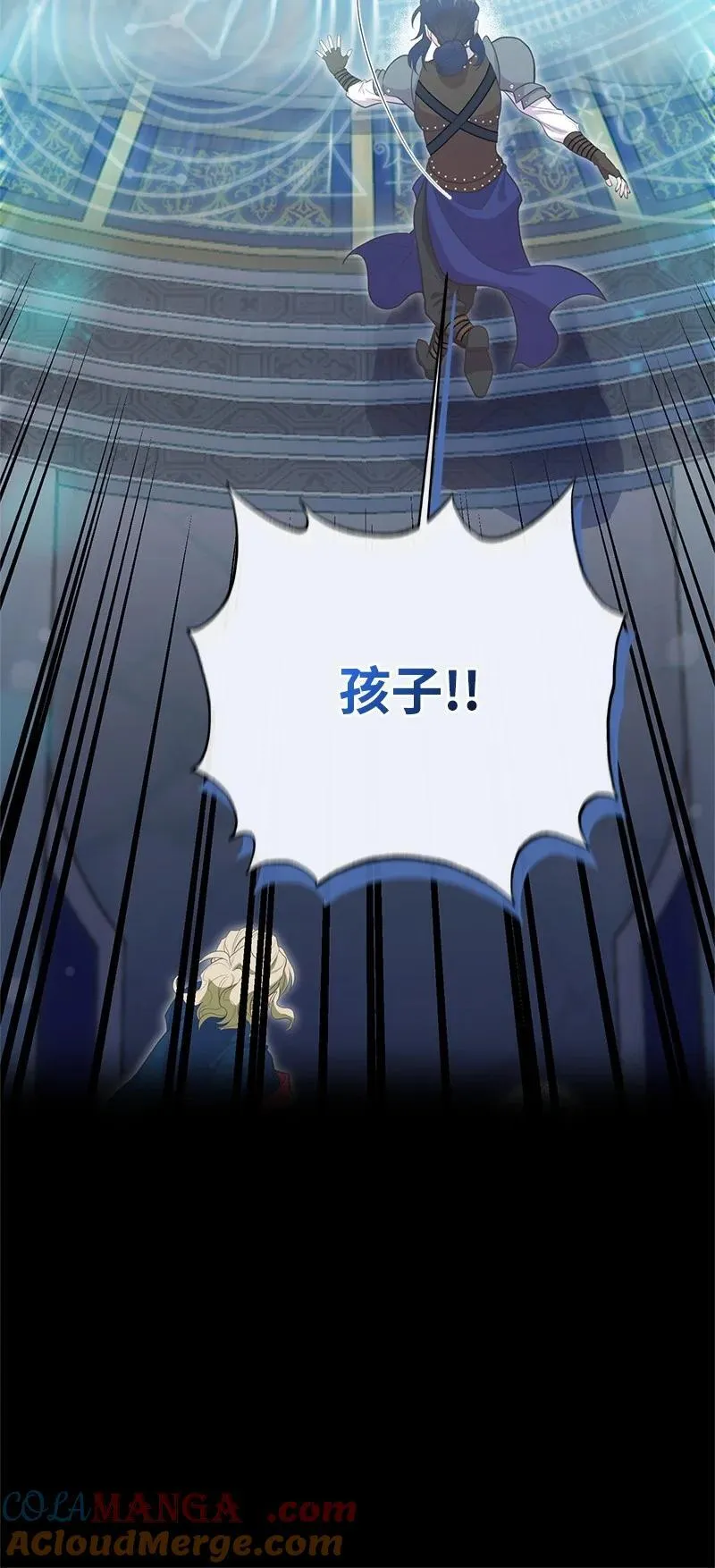 87 启动魔法阵 第67页