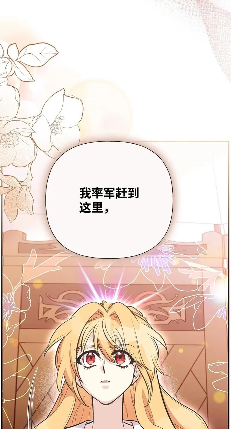 88 又见坦西斯 第59页