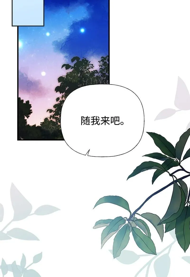 89 执着的男子 第2页