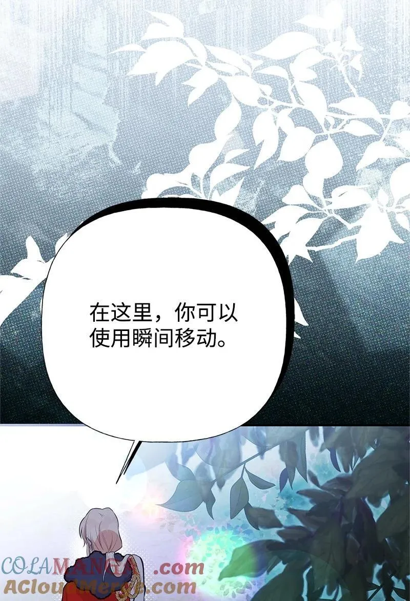 89 执着的男子 第4页