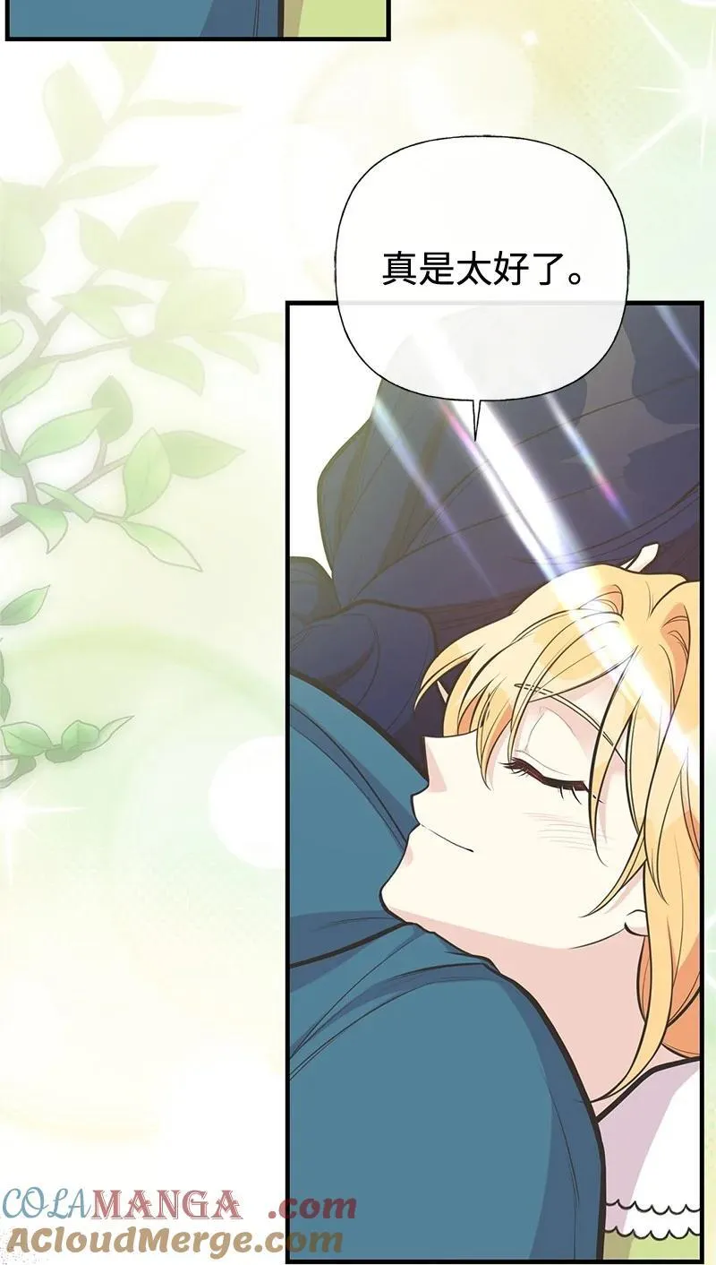 89 执着的男子 第22页