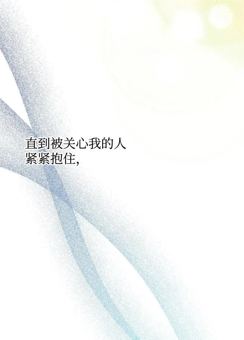 89 执着的男子 第23页