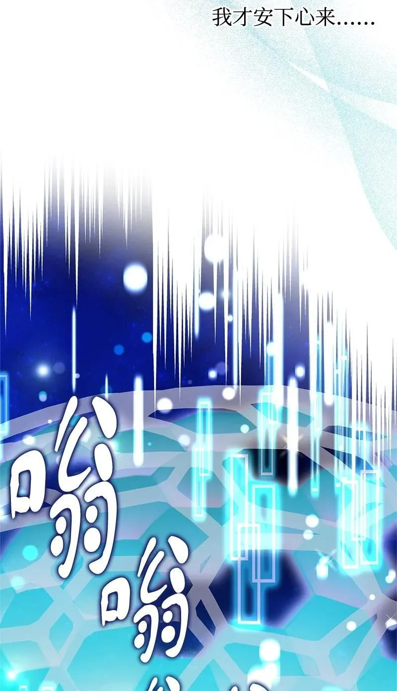 89 执着的男子 第24页
