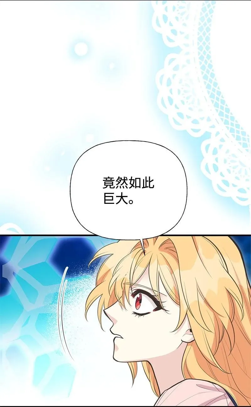 89 执着的男子 第26页