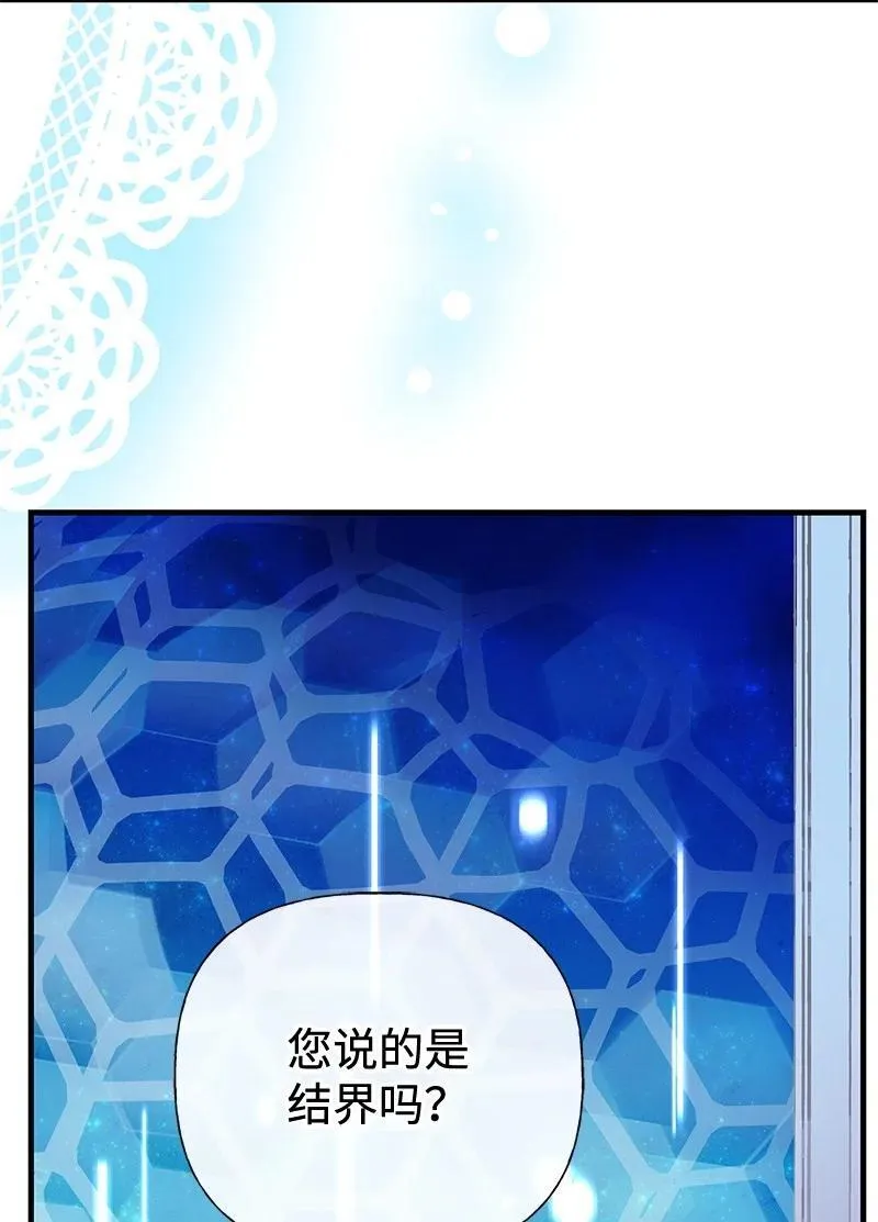 89 执着的男子 第27页