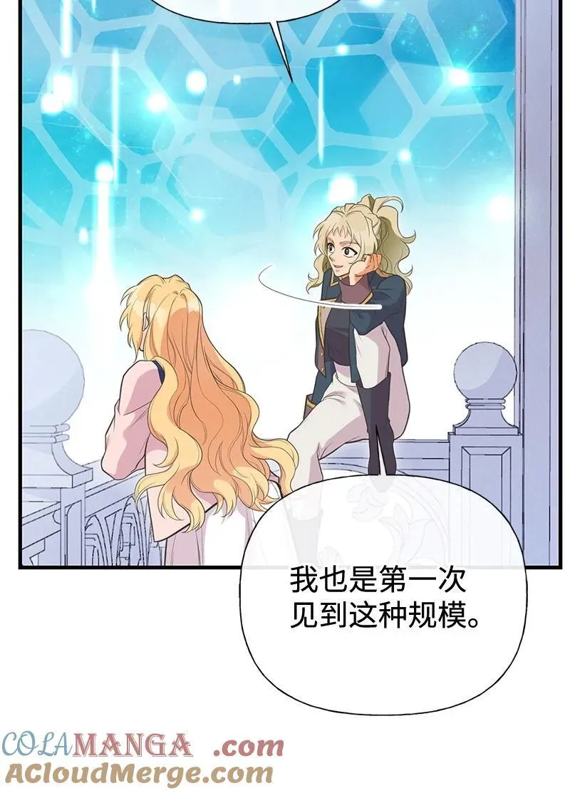 89 执着的男子 第28页