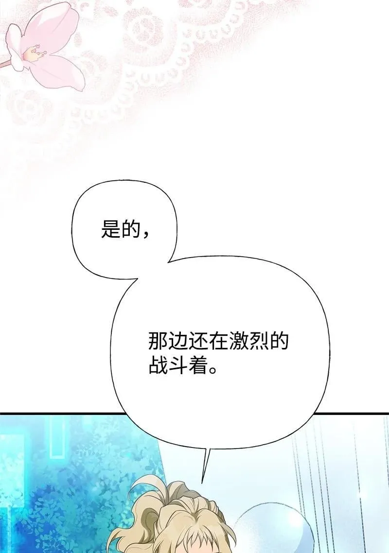 89 执着的男子 第32页