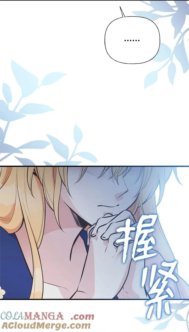 89 执着的男子 第34页