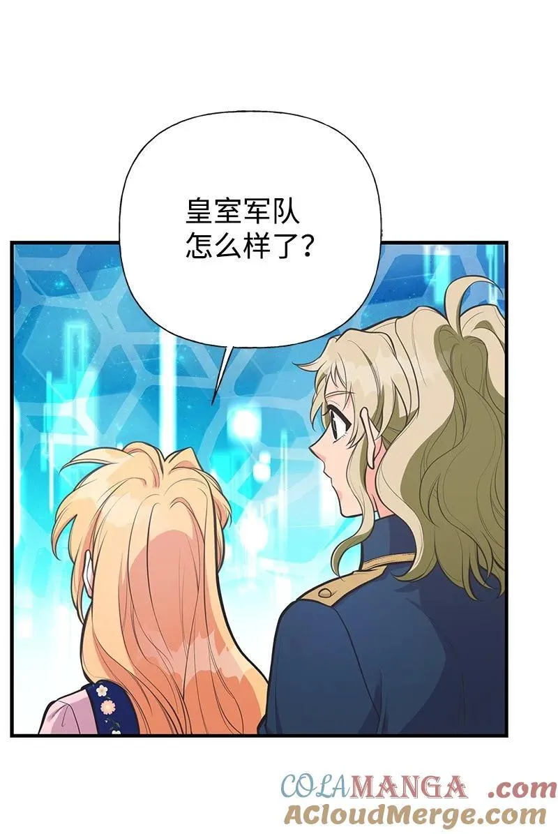 89 执着的男子 第37页