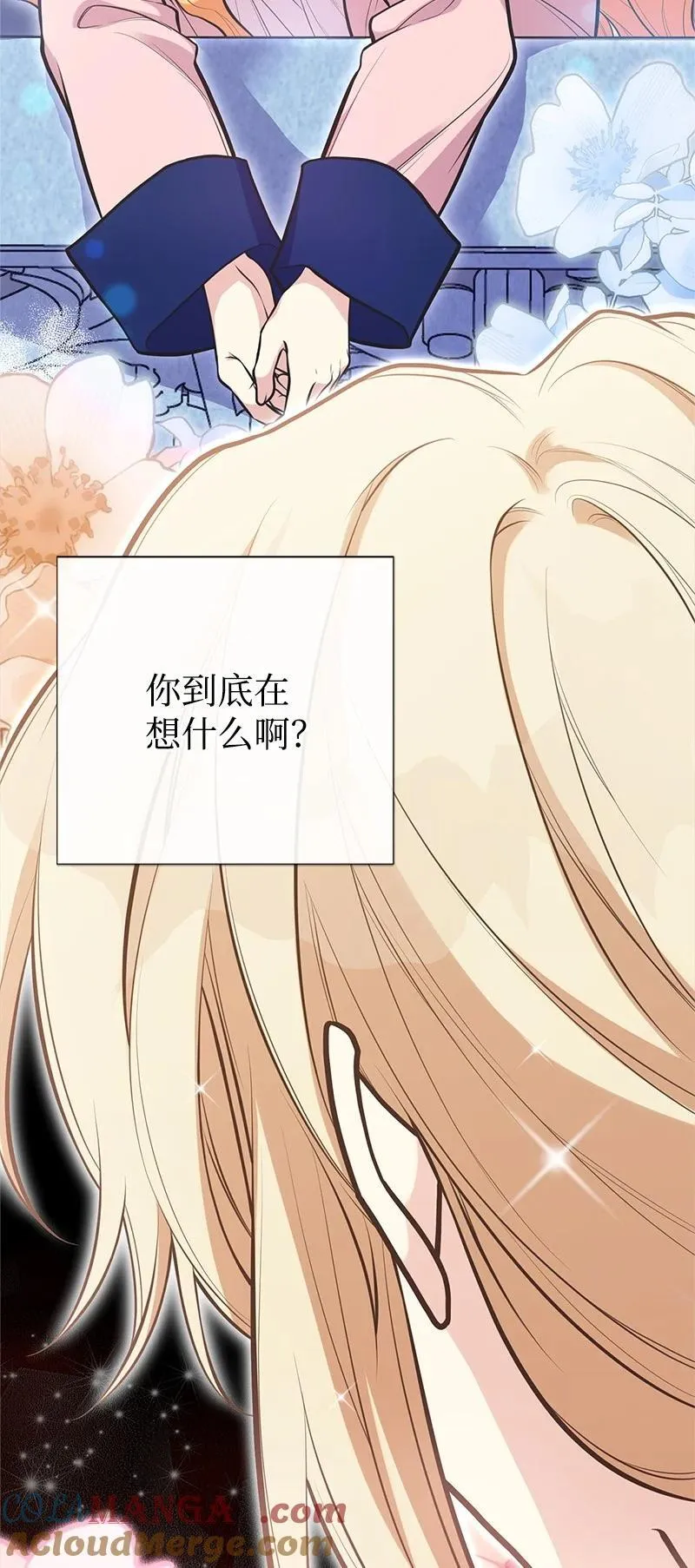 89 执着的男子 第40页