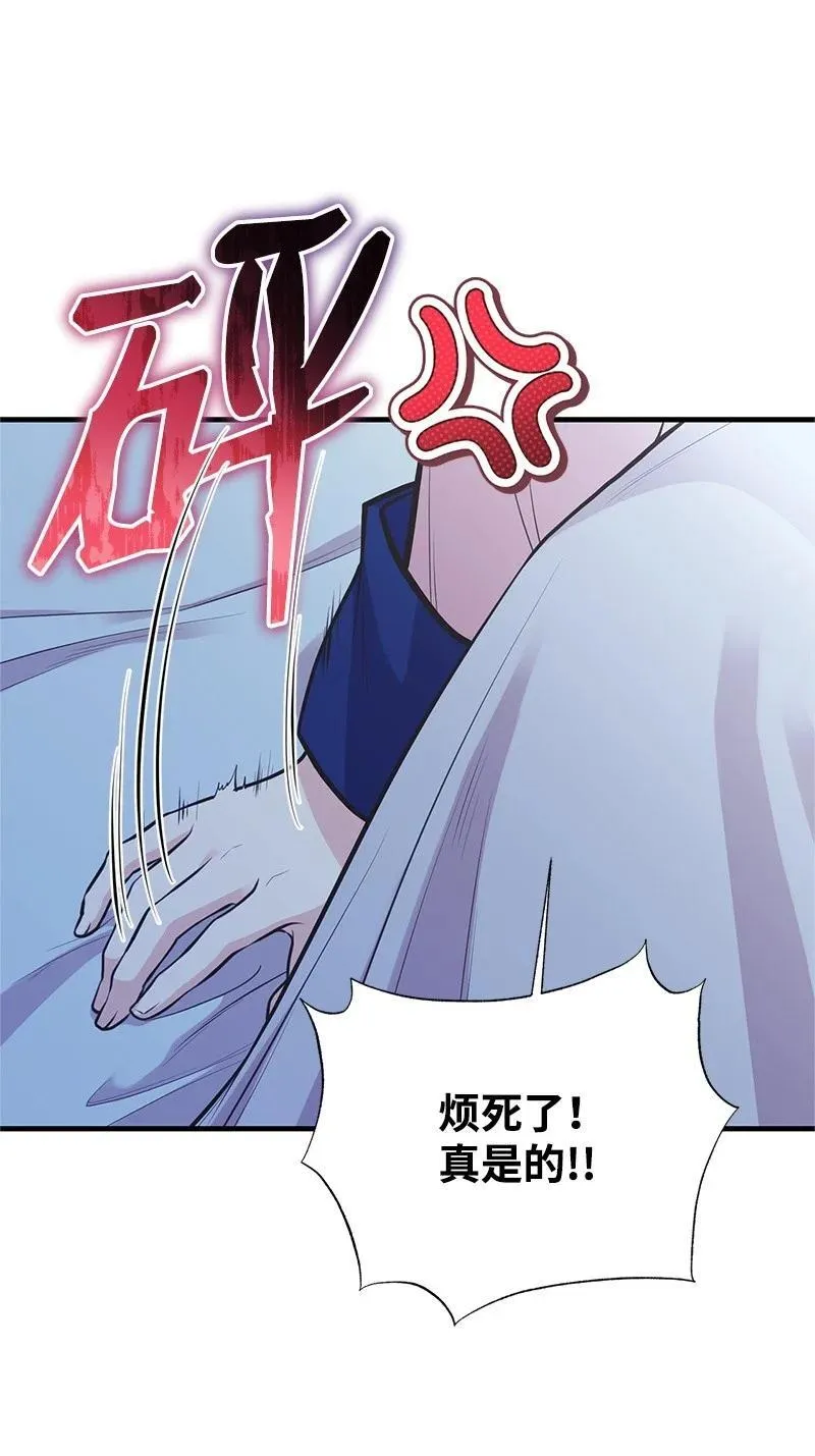89 执着的男子 第47页