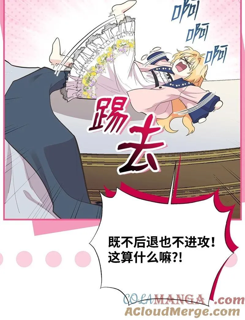 89 执着的男子 第49页