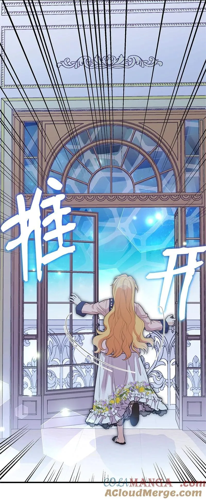 89 执着的男子 第52页