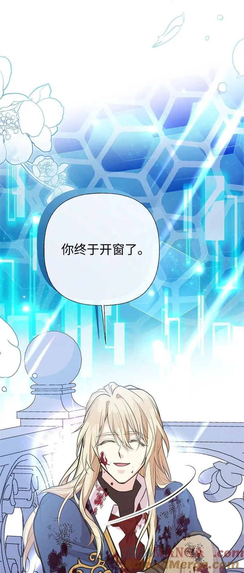 89 执着的男子 第55页