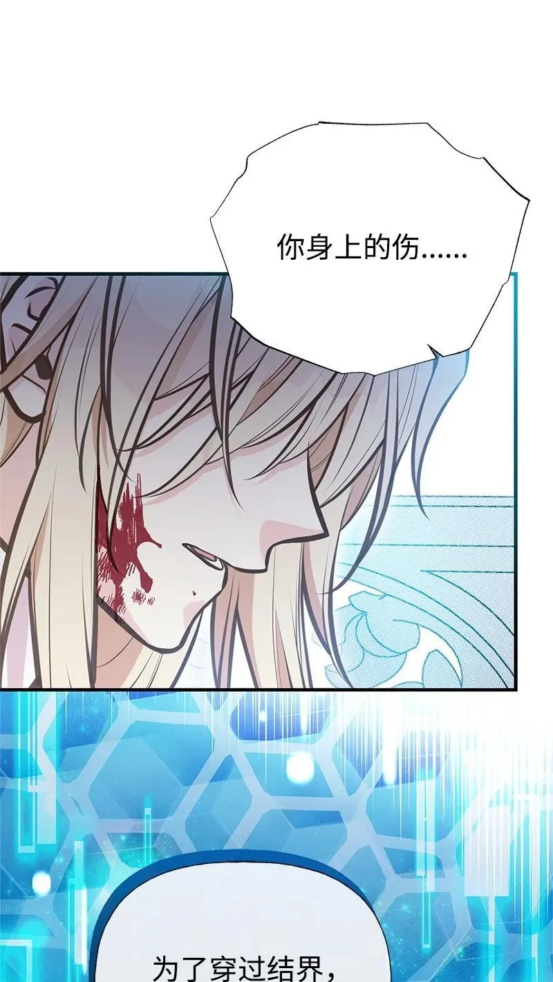89 执着的男子 第59页