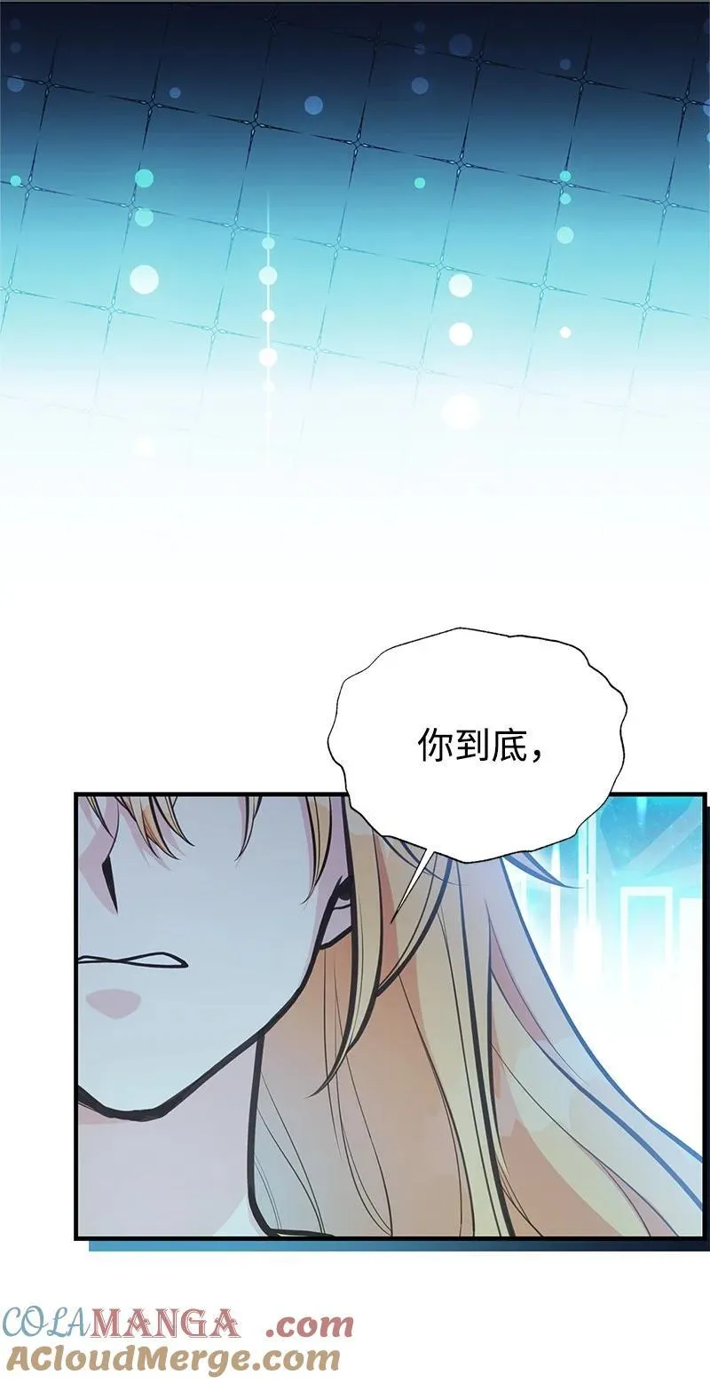 89 执着的男子 第61页