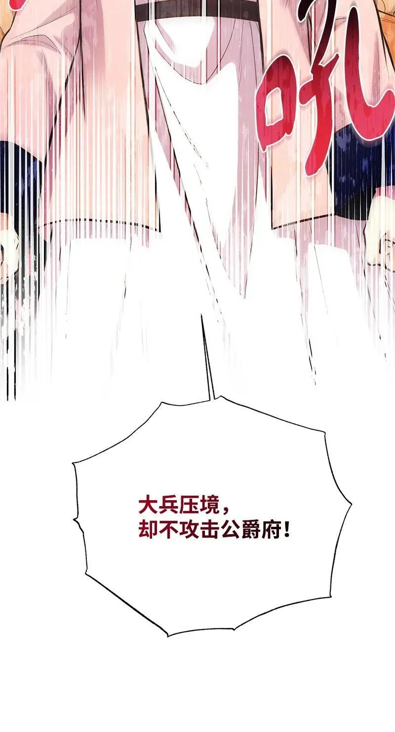 89 执着的男子 第63页