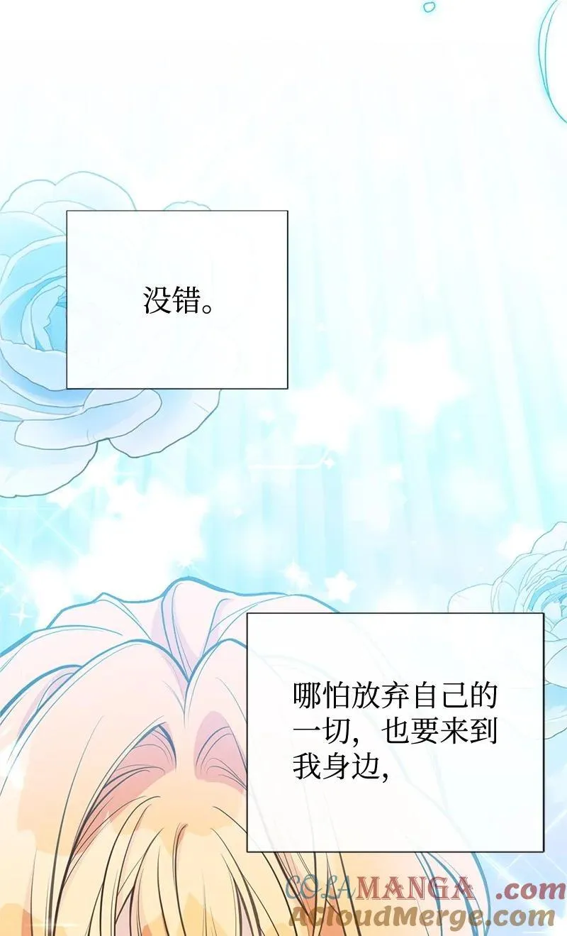 89 执着的男子 第70页