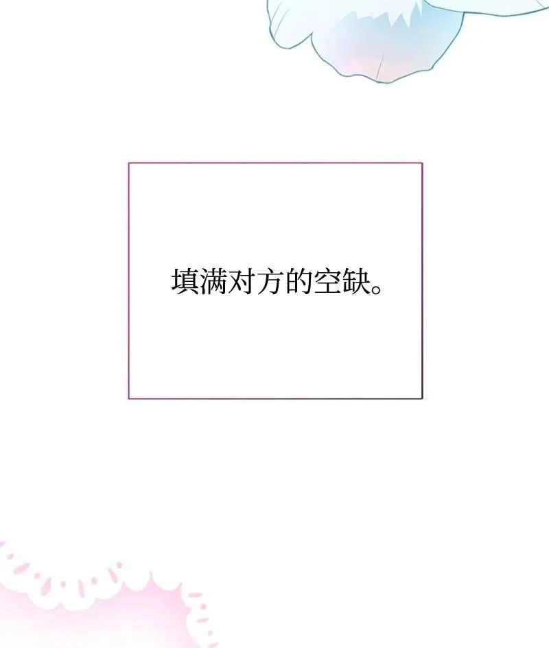 89 执着的男子 第72页