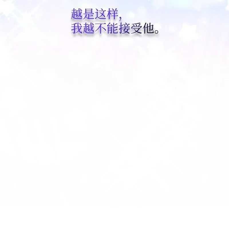 89 执着的男子 第87页
