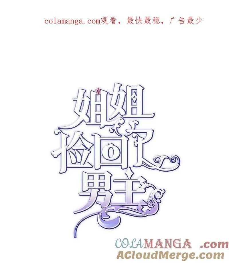90 无法割舍 第1页