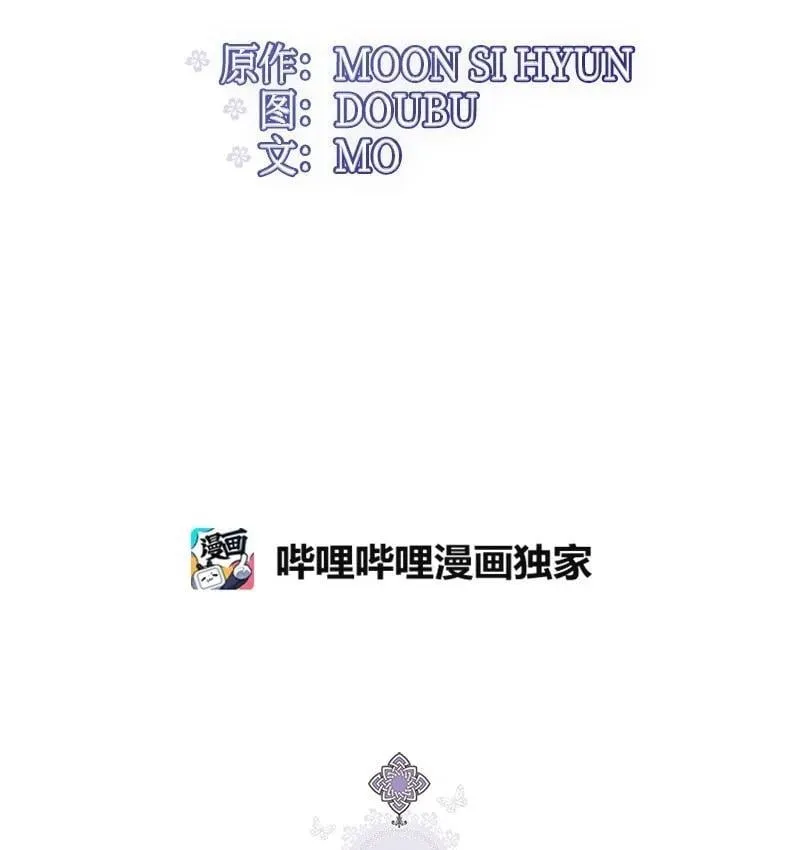 90 无法割舍 第2页