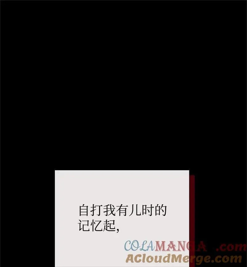 90 无法割舍 第4页