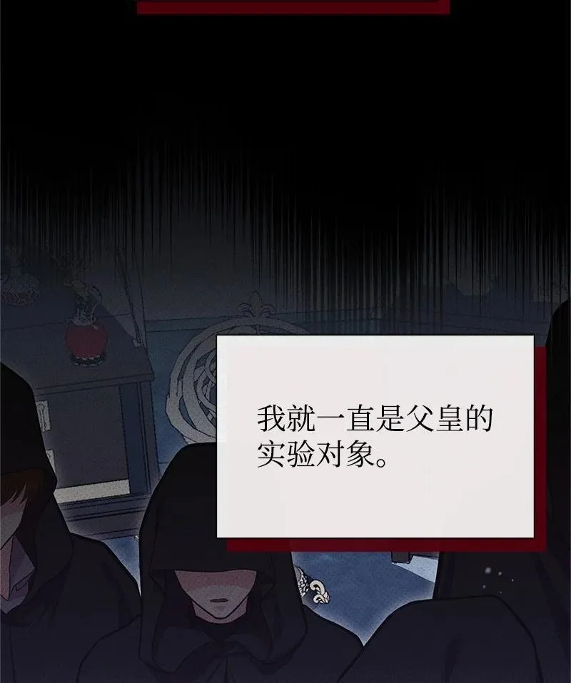 90 无法割舍 第5页