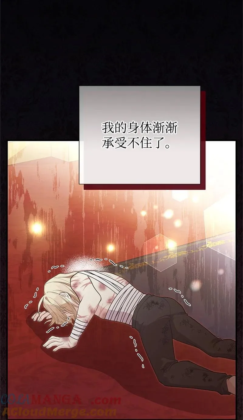 90 无法割舍 第7页