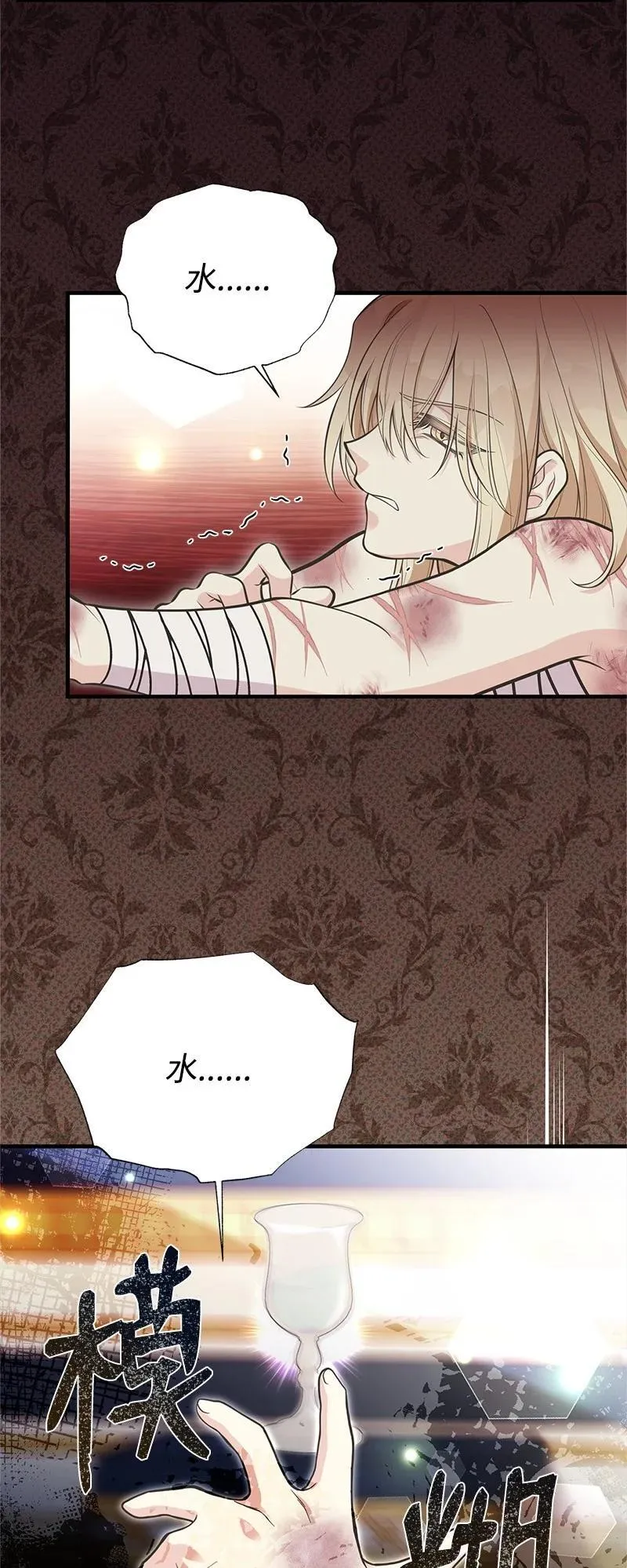 90 无法割舍 第8页