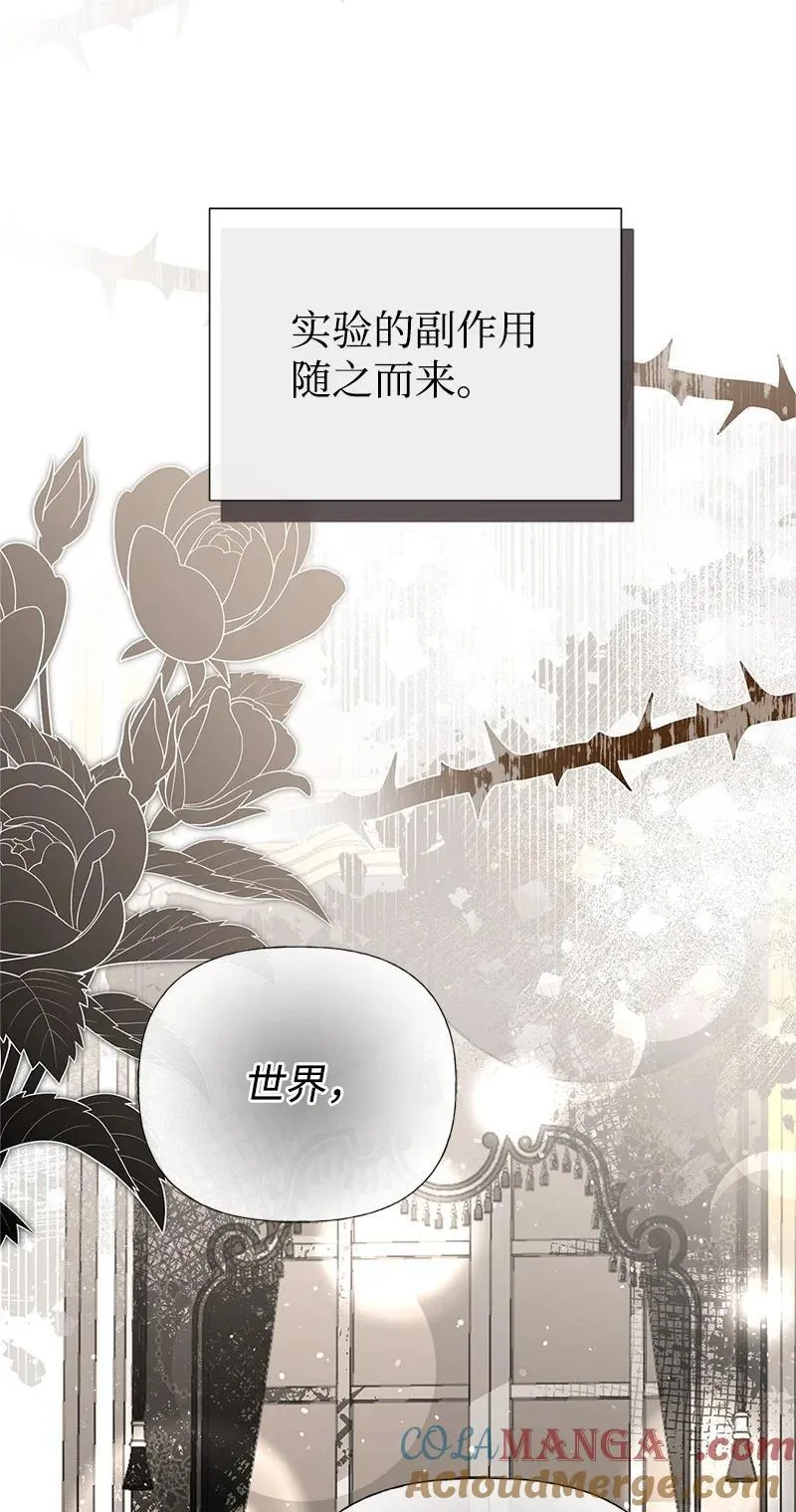 90 无法割舍 第10页